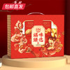 稻香村福味臻选糕点礼盒 1355g【包邮直发】 商品缩略图0