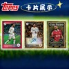 Topps Merlin 欧战 UCC梅林手雷盒 足球球星卡 收藏卡 商品缩略图2