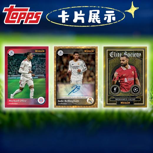 Topps Merlin 欧战 UCC梅林手雷盒 足球球星卡 收藏卡 商品图2