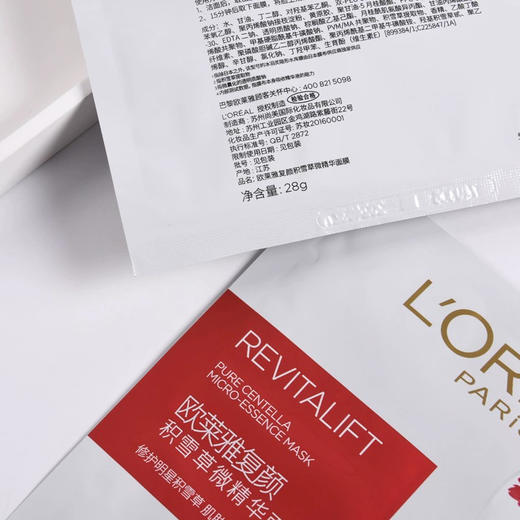 欧莱雅 复颜积雪草微精华面膜28g×15片 商品图4