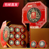 美荻斯 寻秦盛礼坚果礼盒 1350g【包邮直发】 商品缩略图3