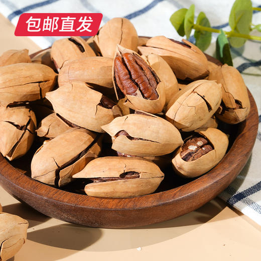 集味轩璀璨坚果礼 1415g【包邮直发】 商品图4