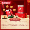 稻香村京八件糕点礼盒 800g【包邮直发】 商品缩略图3