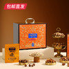 美荻斯 坚果1号茗品坚果礼盒 2140g【包邮直发】 商品缩略图1