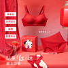 [线雕3.0红色内衣礼盒]女大胸聚拢线无钢圈文胸结婚本命年胸罩 商品缩略图3