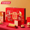 稻香村福味臻选糕点礼盒 1355g【包邮直发】 商品缩略图1