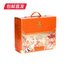 集味轩锦欣坚果礼 1660g【包邮直发】 商品缩略图2