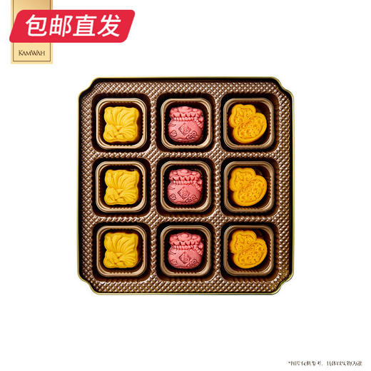 锦华招财进宝糕点礼盒 784g【包邮直发】 商品图1