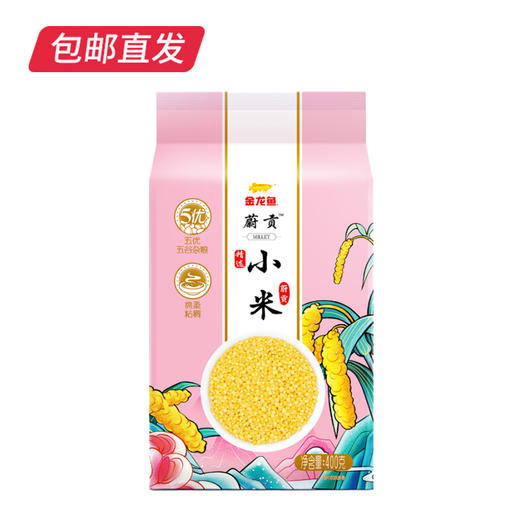 金龙鱼大礼包C款 粮油礼盒【包邮直发】 商品图6