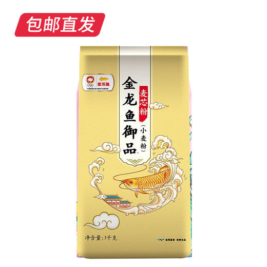 金龙鱼大礼包B款 粮油礼盒【包邮直发】 商品图4