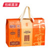 卡宴 川腊留香腊味礼盒 1650g【包邮直发】 商品缩略图0
