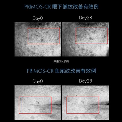 【修丽可AGE面霜】抗糖抗老 淡纹紧致 哑光不油腻15ml（2.11-2.24停发） 商品图4
