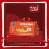 雪点 招牌蛋黄酥900g*1盒【FY】 商品缩略图0