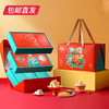 稻香村福满醇味糕点礼盒 1205g【包邮直发】 商品缩略图1