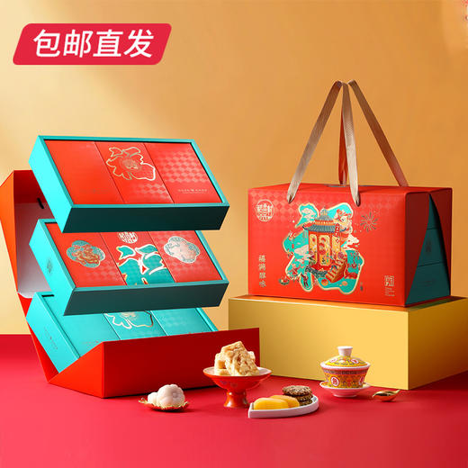 稻香村福满醇味糕点礼盒 1205g【包邮直发】 商品图1