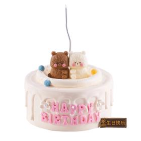 甜心宝贝【动物奶油生日蛋糕】