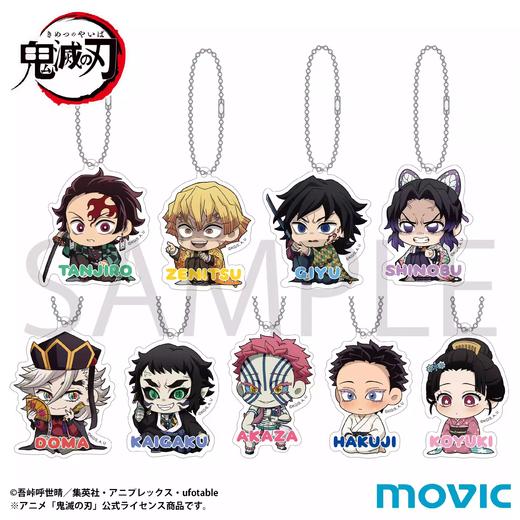 MOIVC 鬼灭之刃 无限城篇 Q版挂件 全9种 谷子 商品图0
