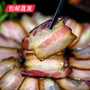 卡宴 川腊留香腊味礼盒 1650g【包邮直发】 商品缩略图3
