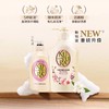 可悠然美肌沐浴露(欣怡幽香)550ml 商品缩略图1