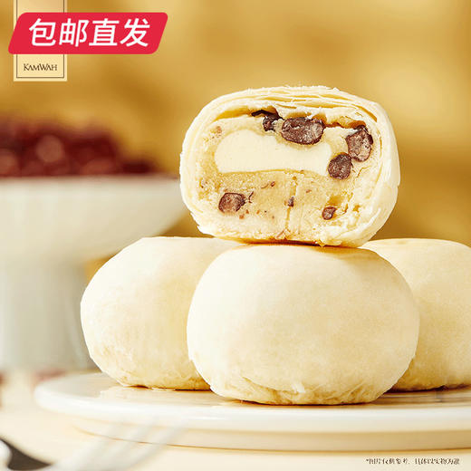 锦华八方来财糕点礼盒 720g【包邮直发】 商品图6