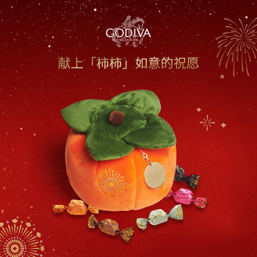 歌帝梵巧运非梵柿柿如意立方巧克力礼袋18颗装/043378 商品图3