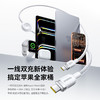 倍思 闪速系列4 一拖二快充充电线 USB-C to USB-C + 手表 100W 商品缩略图1