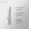 RMK 【本土版】面部防晒霜SPF50+ 60g 商品缩略图3