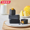 锦华八方来财糕点礼盒 720g【包邮直发】 商品缩略图5