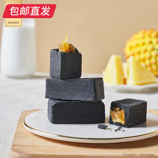 锦华八方来财糕点礼盒 720g【包邮直发】 商品图5