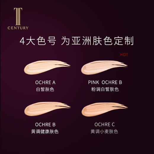 嘉娜宝Kanebo 【本土版】TWANY世纪粉底霜 商品图2