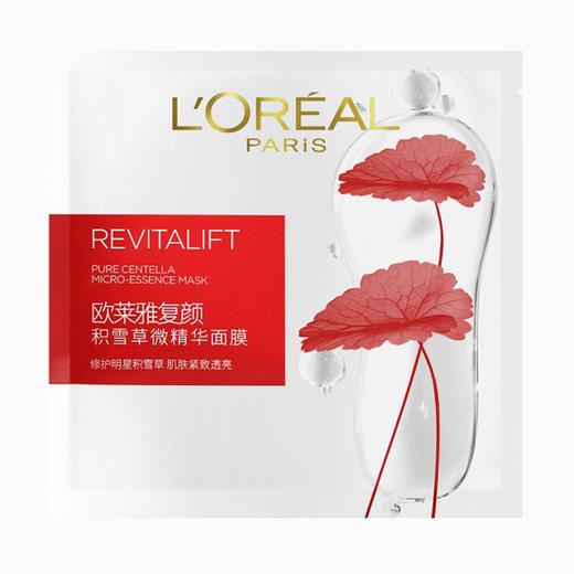 欧莱雅 复颜积雪草微精华面膜28g×15片 商品图1
