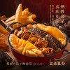 【纸质礼券，需到店兑换盆菜实物】星厨珍品干鲍盆菜（3-4人份） 商品缩略图0