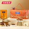 美荻斯 坚果1号盛果坚果礼盒 1700g【包邮直发】 商品缩略图3