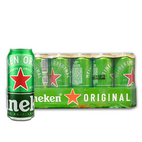 喜力进口易拉罐  5.0%VOL 500ml*24罐