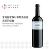 帕德诺-阿吉里奥干红葡萄酒Podernuovo a Palazzone Argirio Toscana IGT 商品缩略图0