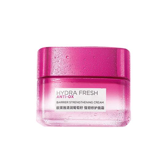 欧莱雅 清润葡萄籽强韧修护面霜50ml 商品图3