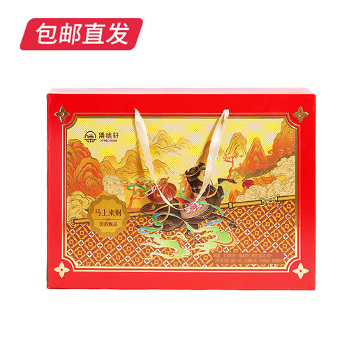 集味轩马上来财坚果礼 1298g【包邮直发】 商品图1