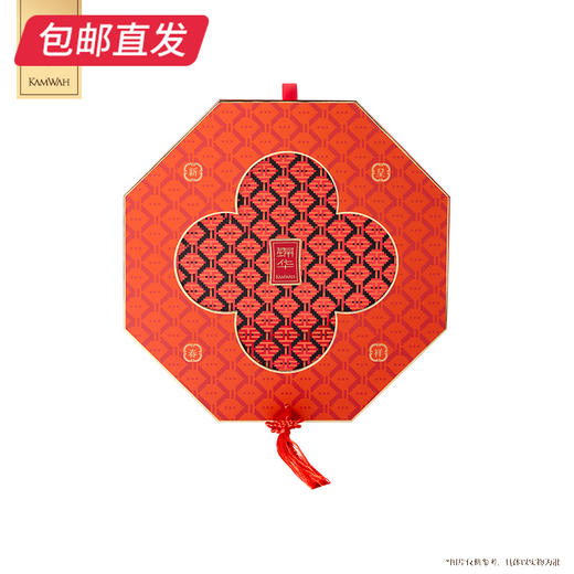 锦华新春呈祥礼糕点礼盒 1069g【包邮直发】 商品图0