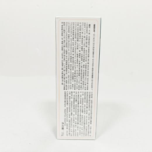 妆前乳/花西子小黛伞防晒妆前霜/SPF50+养肤提亮保湿隔离霜三合一 商品图2