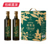 艾贝拉西班牙原装进口特级初榨橄榄油礼盒 500ml*2瓶【包邮直发】 商品缩略图1