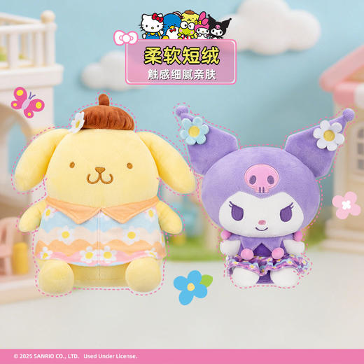 Jazwares 	HELLO KITTY&FRIENDS 8英寸毛绒玩偶（清新花漾系列） 商品图2