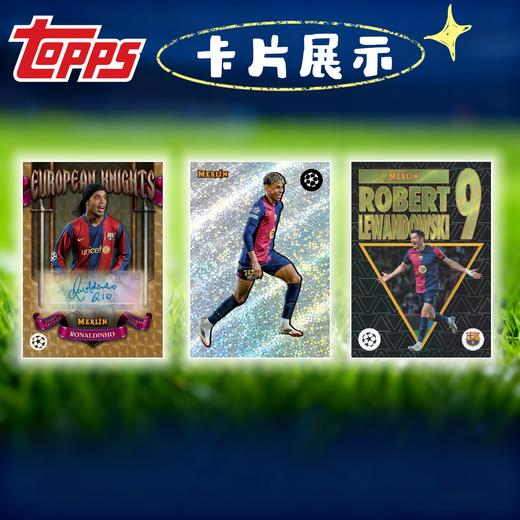 Topps Merlin 欧战 UCC梅林手雷盒 足球球星卡 收藏卡 商品图4