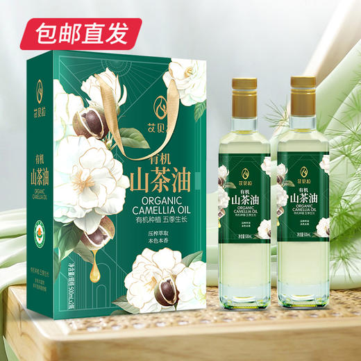 艾贝拉有机山茶油礼盒 500ml*2瓶【包邮直发】 商品图2