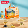 卡宴谷香四溢杂粮礼盒 1730g【包邮直发】 商品缩略图3