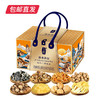 卡宴菌香满屋山珍干货礼盒 860g【包邮直发】 商品缩略图0