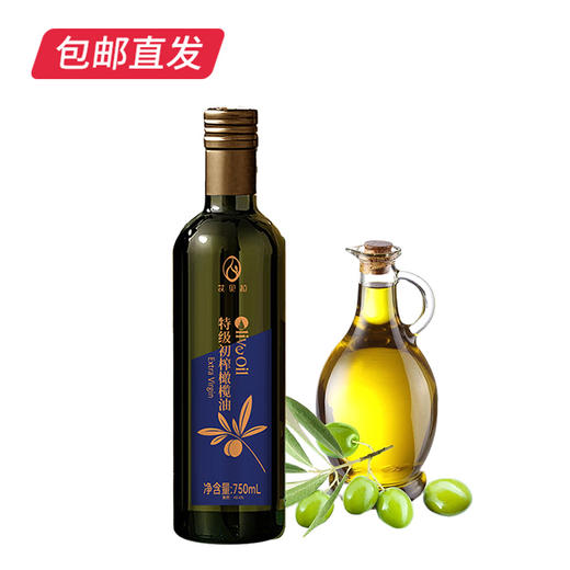 艾贝拉 西班牙原装进口特级初榨橄榄油礼盒 750ml*2瓶【包邮直发】 商品图1
