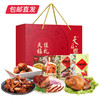 天福号天福佳礼熟食礼盒 1210g【包邮直发】 商品缩略图2