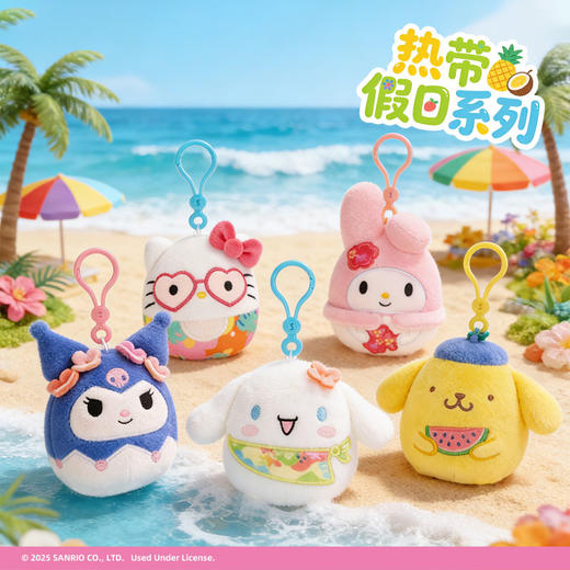 Jazwares Squishmallows 3.5英寸毛绒挂饰系列 商品图0
