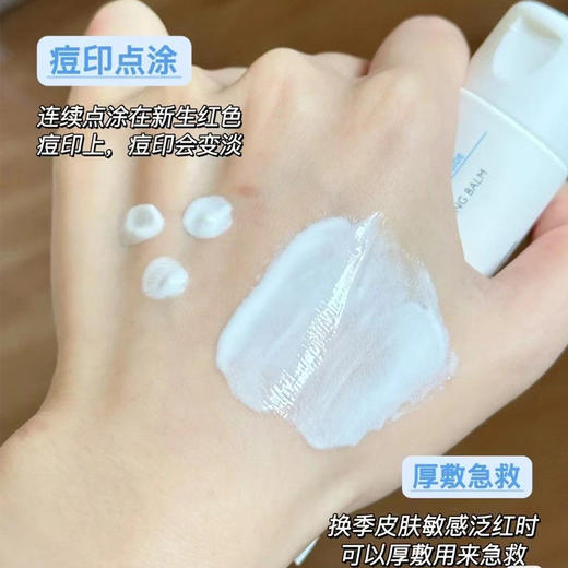 【理肤泉b5修护霜】多重受损 一支搞定 多效修护 淡化印痕40ml/支（2.11-2.24停发） 商品图3