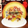 楼外楼八宝饭720g（冷冻）需蒸热后食用 商品缩略图0